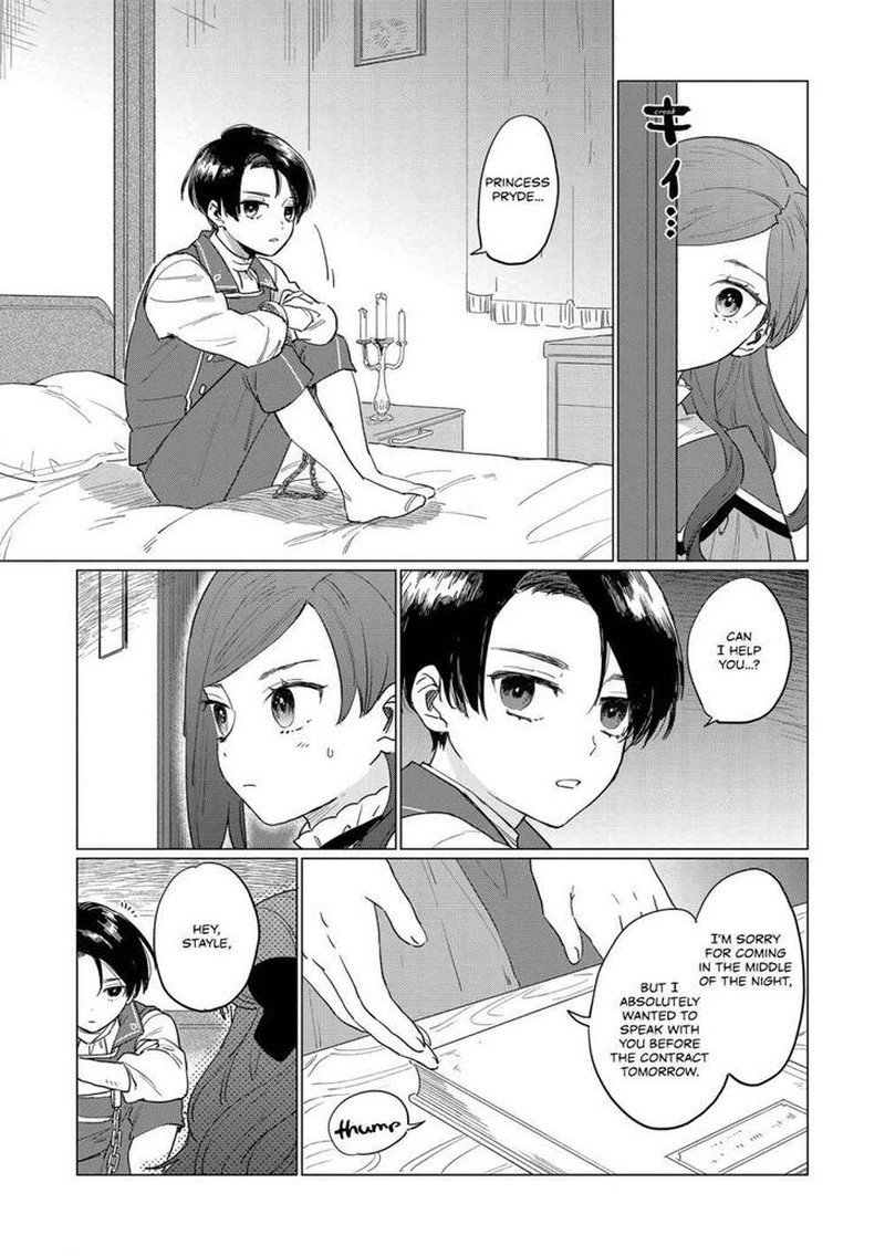 Higeki No Genkyou Tonaru Saikyou Gedou Last Boss Joou Wa Tami No Tame Ni Tsukushimasu 3 5