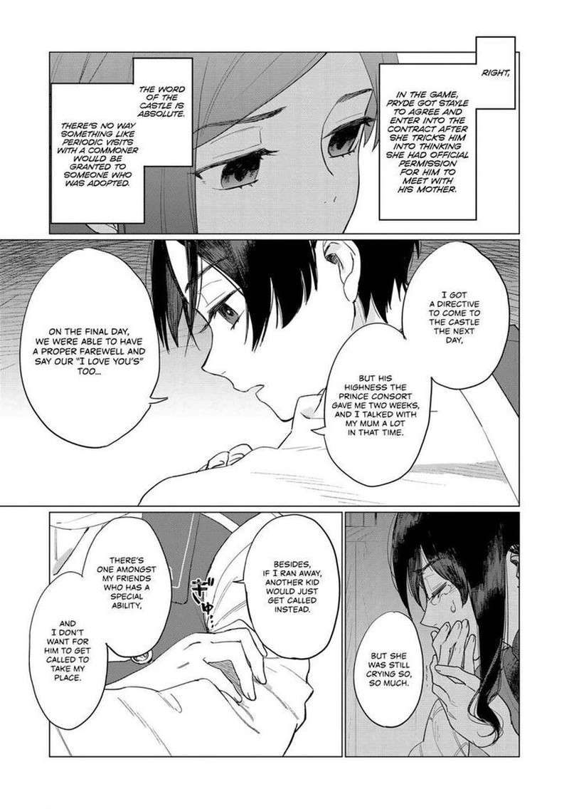 Higeki No Genkyou Tonaru Saikyou Gedou Last Boss Joou Wa Tami No Tame Ni Tsukushimasu 3 9