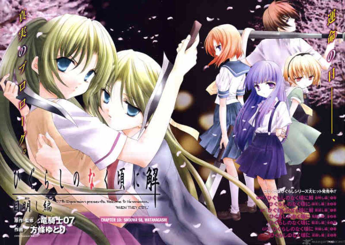 Higurashi No Naku Koro Ni Kai Meakashi 10 2