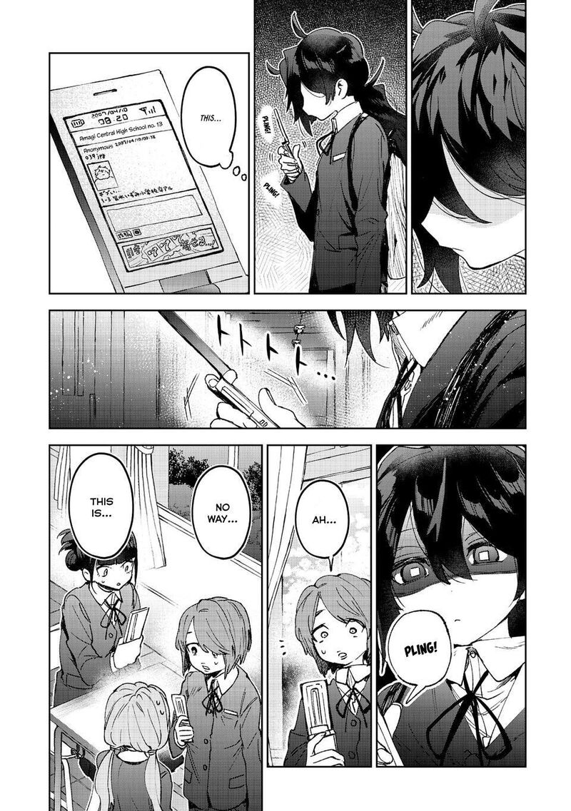 Hikagemono Demo Yarinaoshite II Desu Ka 1 32