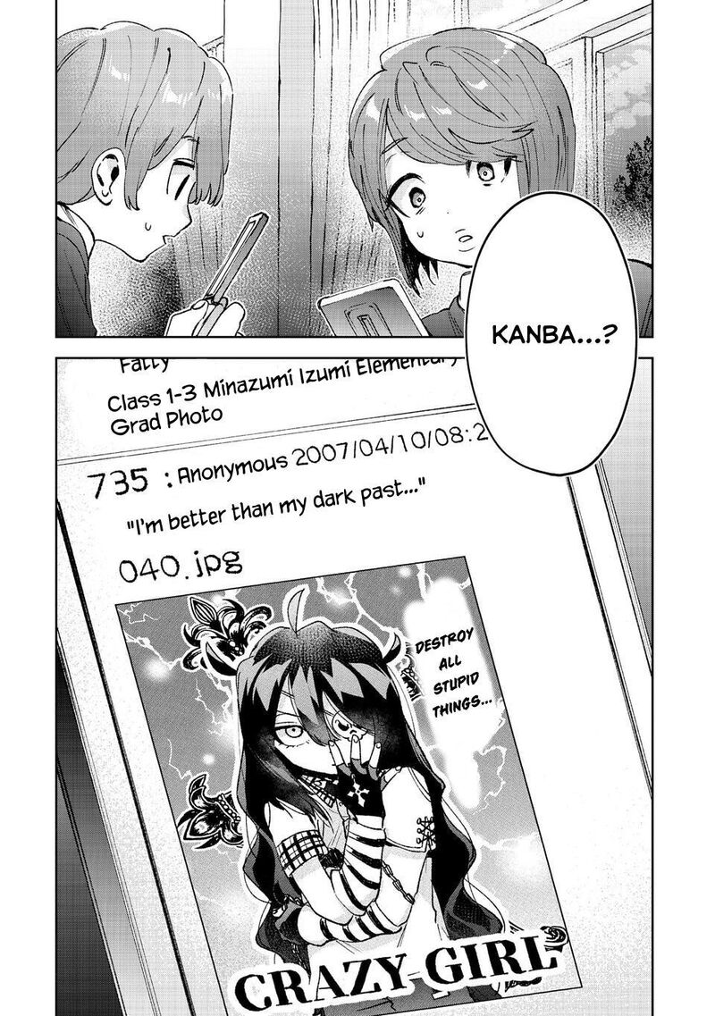 Hikagemono Demo Yarinaoshite II Desu Ka 1 33