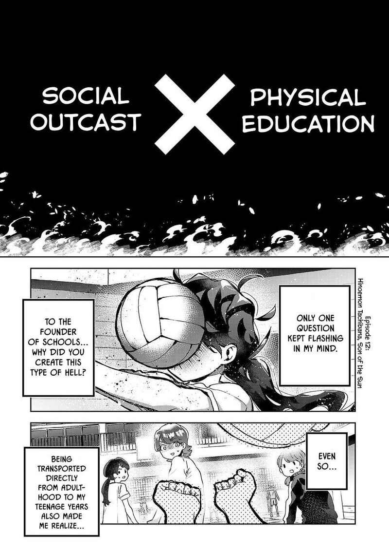 Hikagemono Demo Yarinaoshite II Desu Ka 12 1