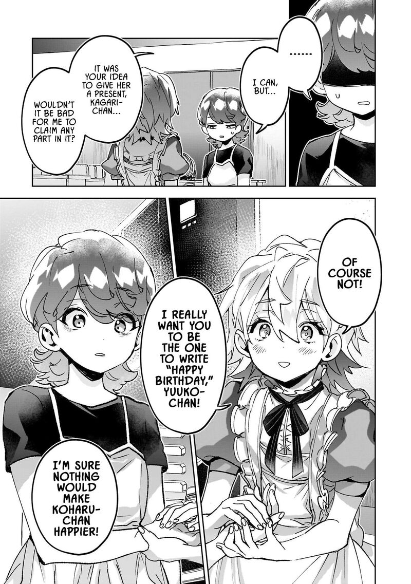 Hikagemono Demo Yarinaoshite II Desu Ka 23 15