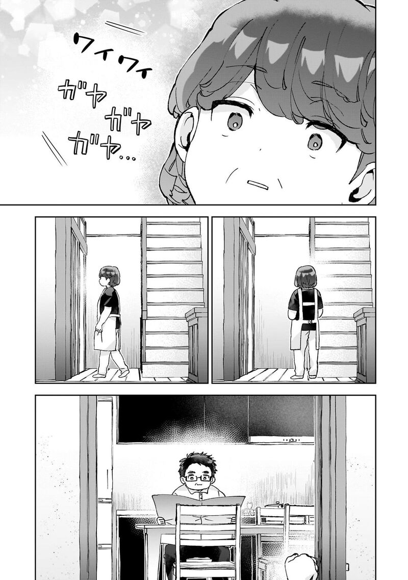 Hikagemono Demo Yarinaoshite II Desu Ka 25 14