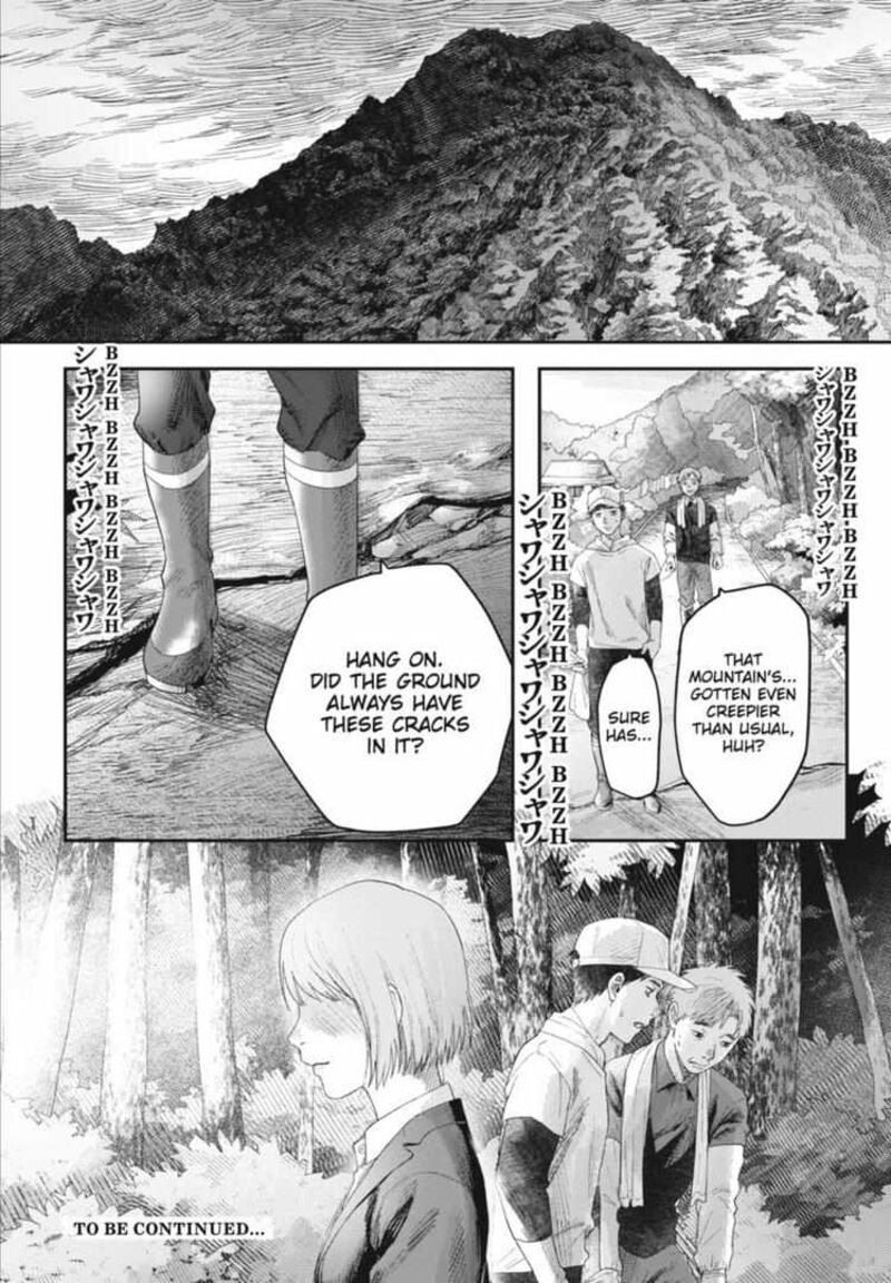 Hikaru Ga Shinda Natsu 32a 12