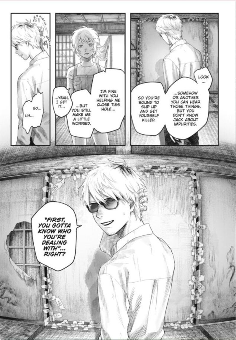 Hikaru Ga Shinda Natsu 32b 10