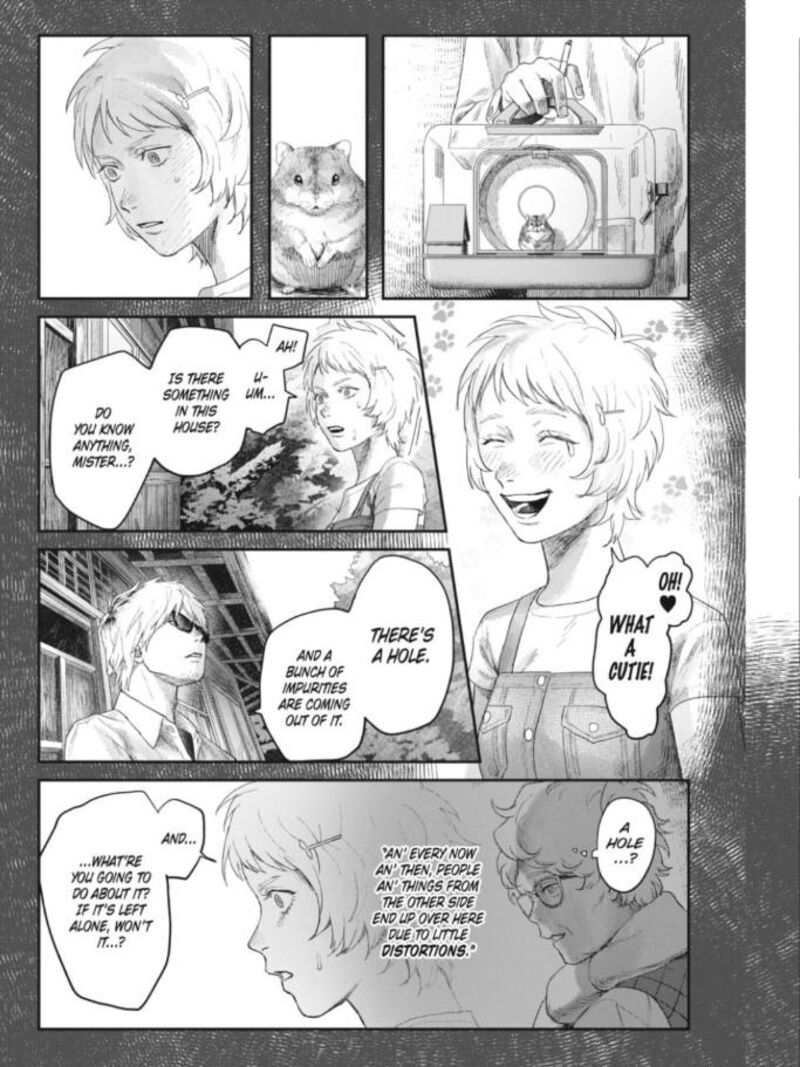 Hikaru Ga Shinda Natsu 32b 6