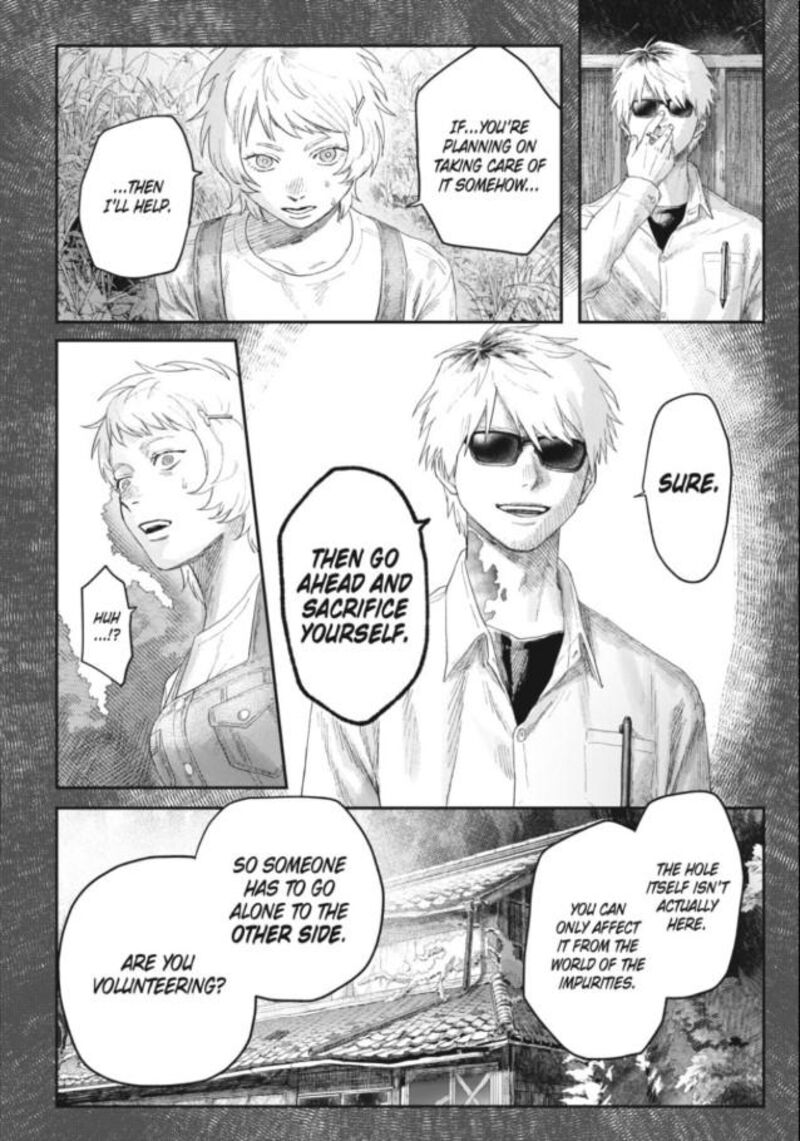 Hikaru Ga Shinda Natsu 32b 7
