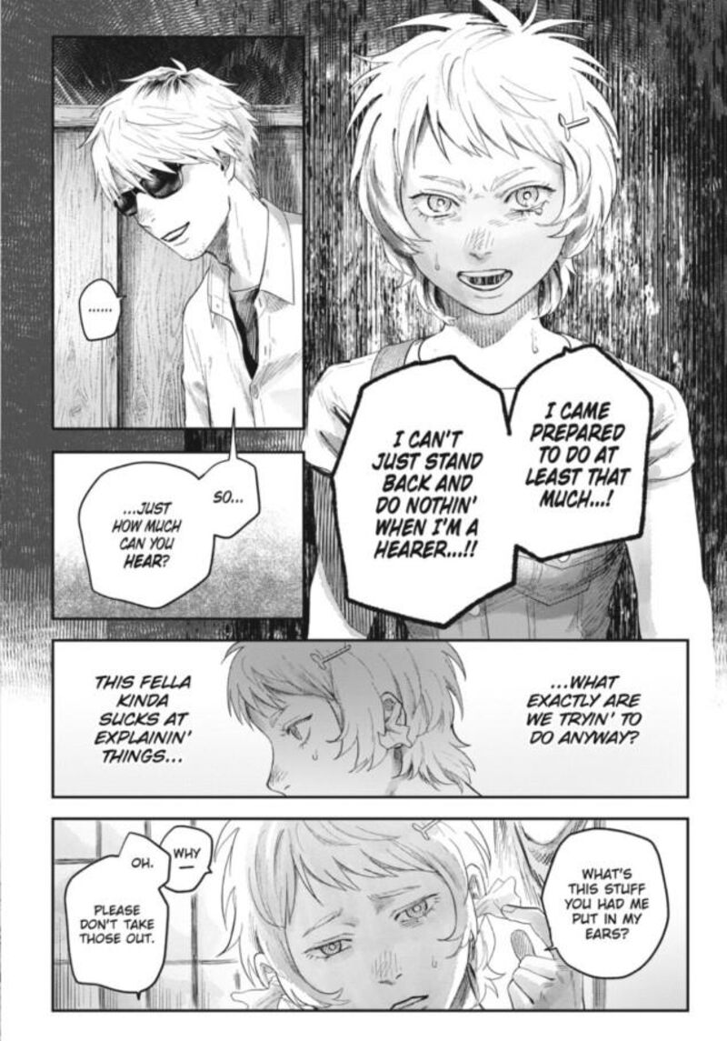 Hikaru Ga Shinda Natsu 32b 9