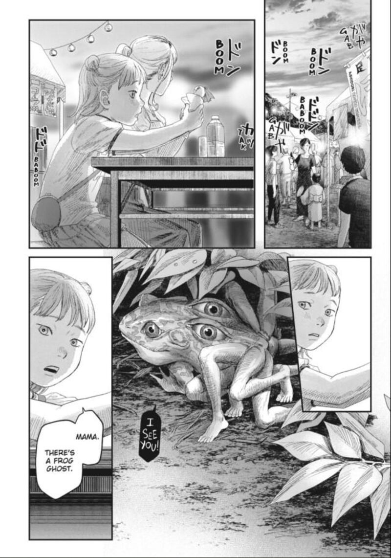 Hikaru Ga Shinda Natsu 32c 10
