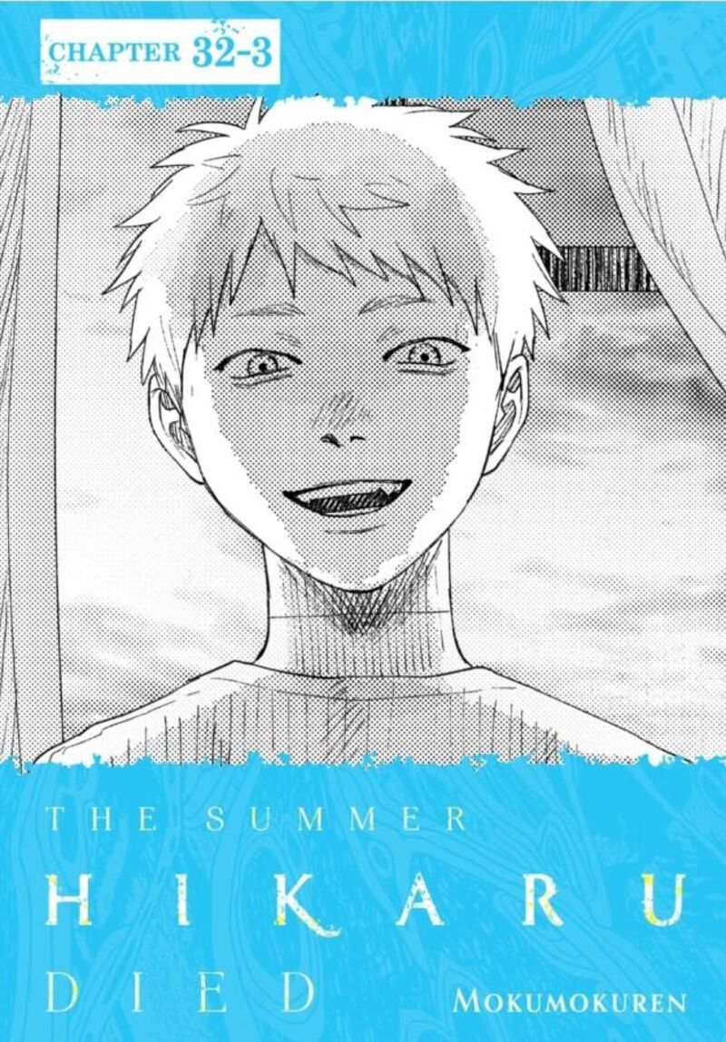 Hikaru Ga Shinda Natsu 32c 2