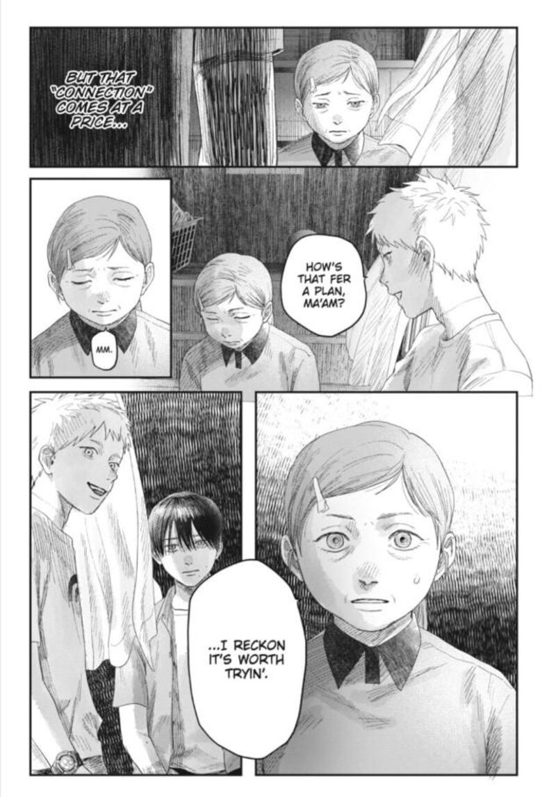Hikaru Ga Shinda Natsu 32c 9