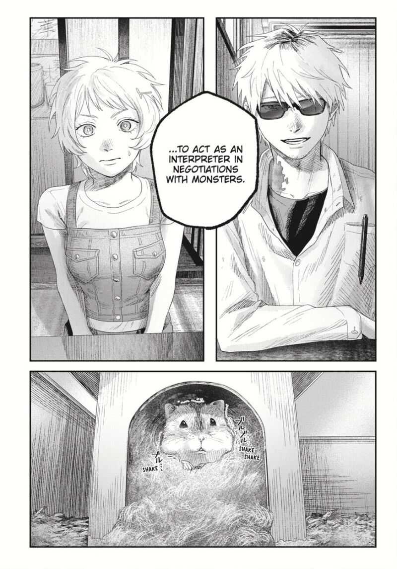 Hikaru Ga Shinda Natsu 33a 12
