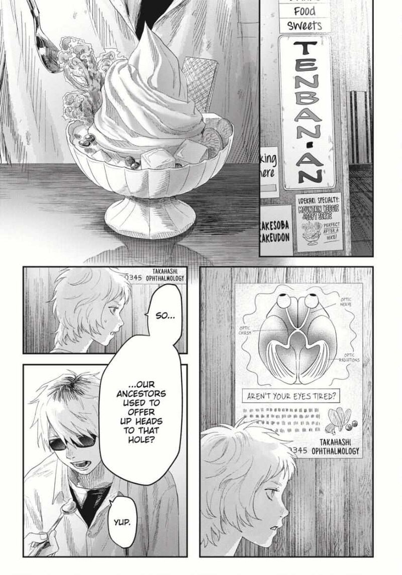 Hikaru Ga Shinda Natsu 33a 3