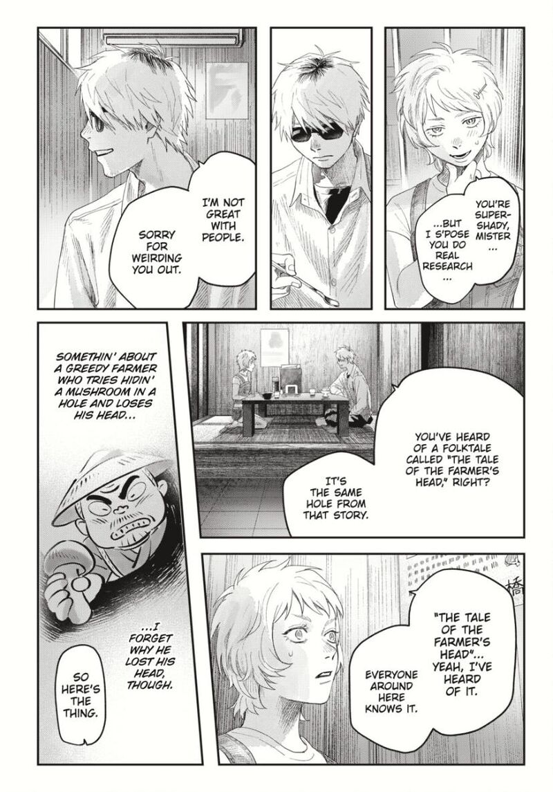 Hikaru Ga Shinda Natsu 33a 4