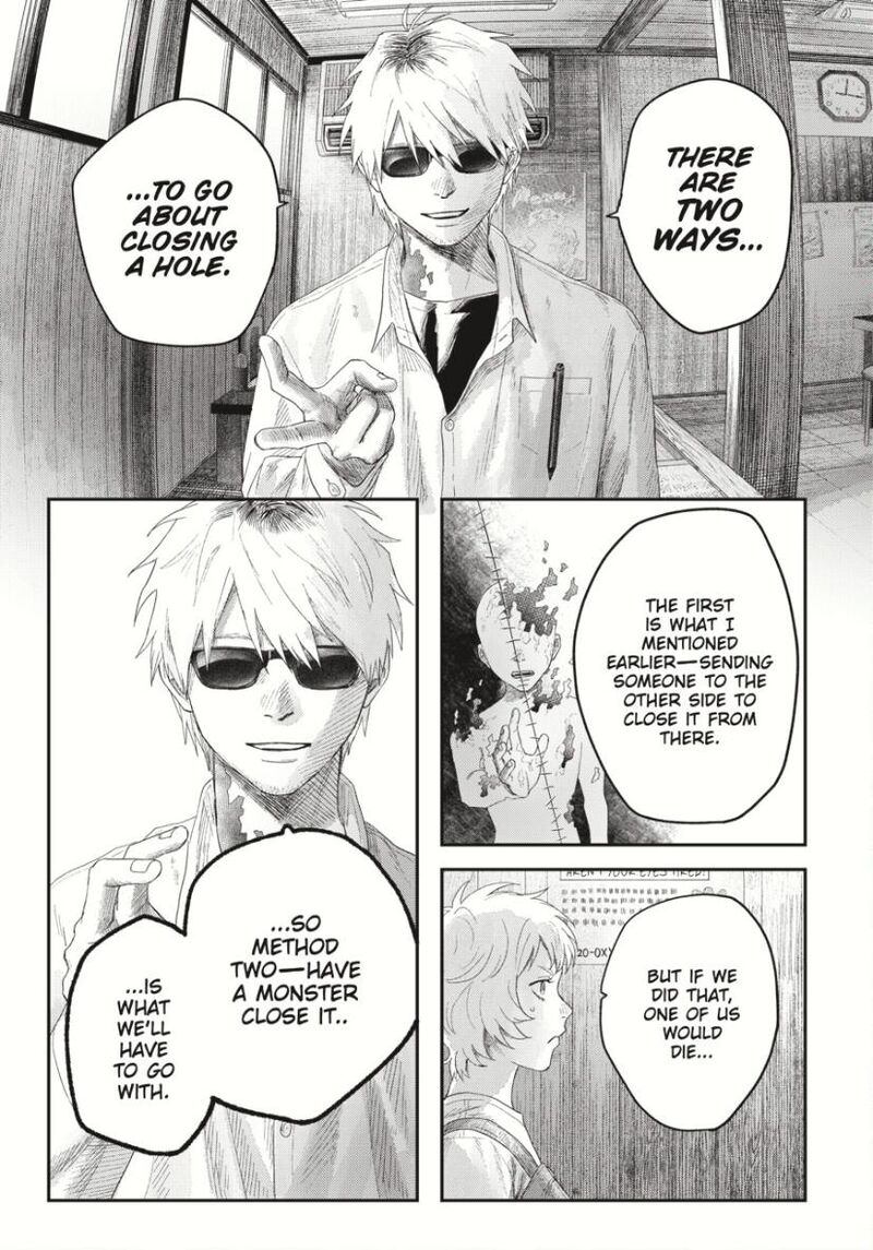 Hikaru Ga Shinda Natsu 33a 5