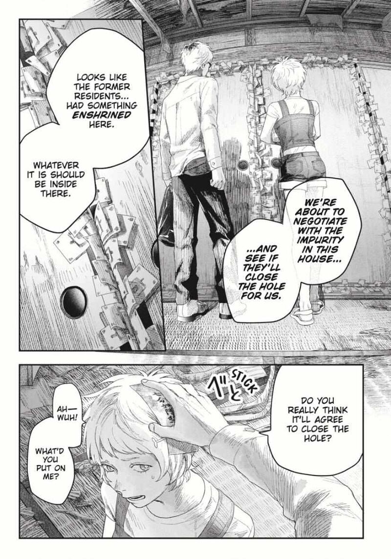 Hikaru Ga Shinda Natsu 33b 4