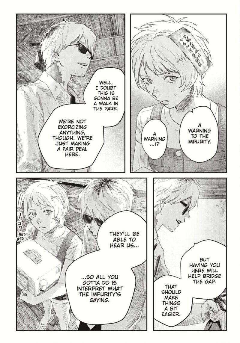 Hikaru Ga Shinda Natsu 33b 5