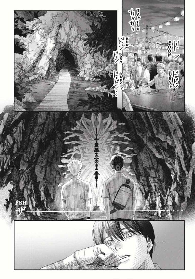 Hikaru Ga Shinda Natsu 33b 7