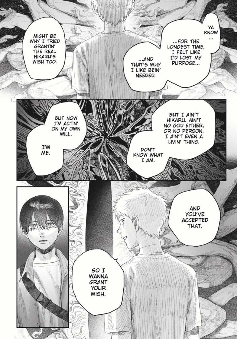 Hikaru Ga Shinda Natsu 33c 9