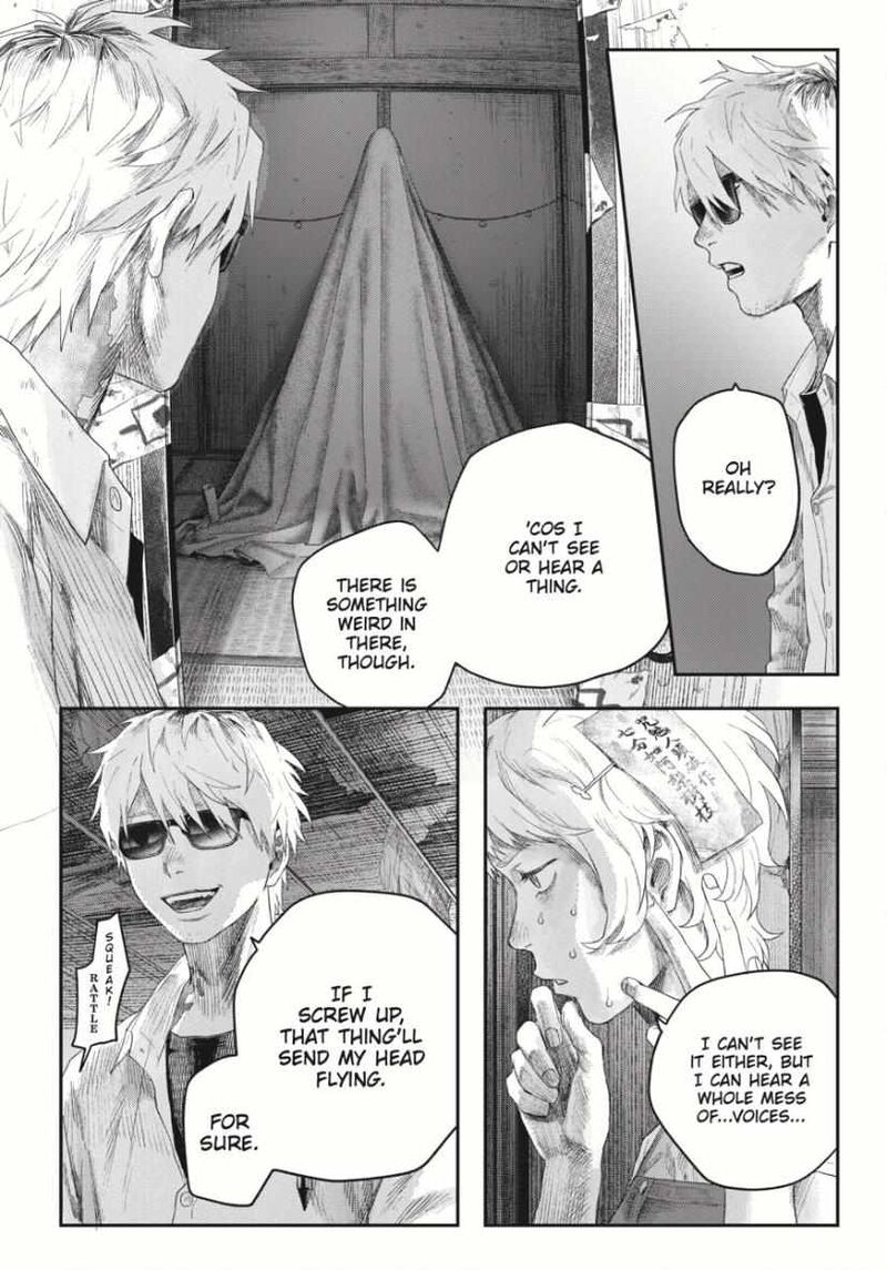 Hikaru Ga Shinda Natsu 34 21