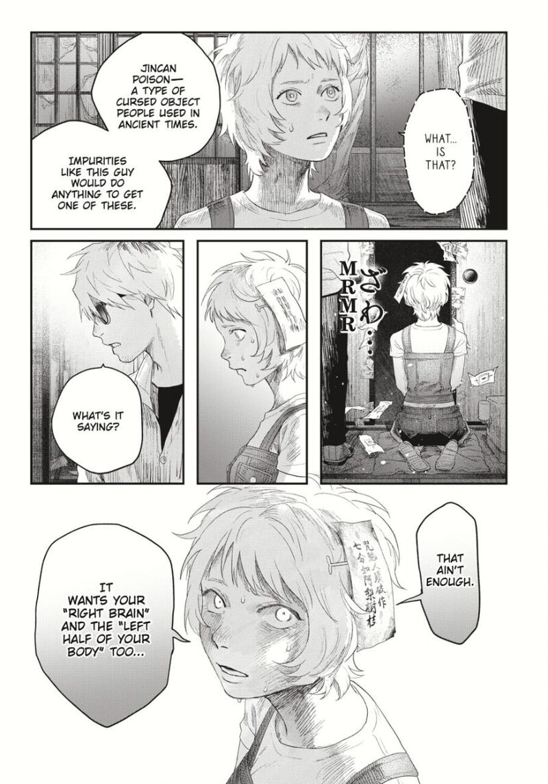 Hikaru Ga Shinda Natsu 34 24