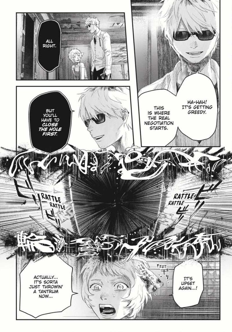 Hikaru Ga Shinda Natsu 34 25