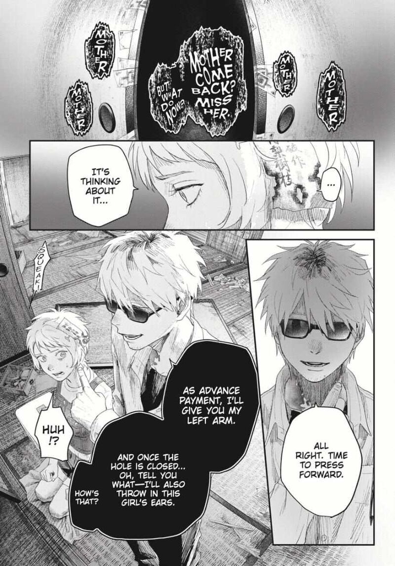 Hikaru Ga Shinda Natsu 34 31