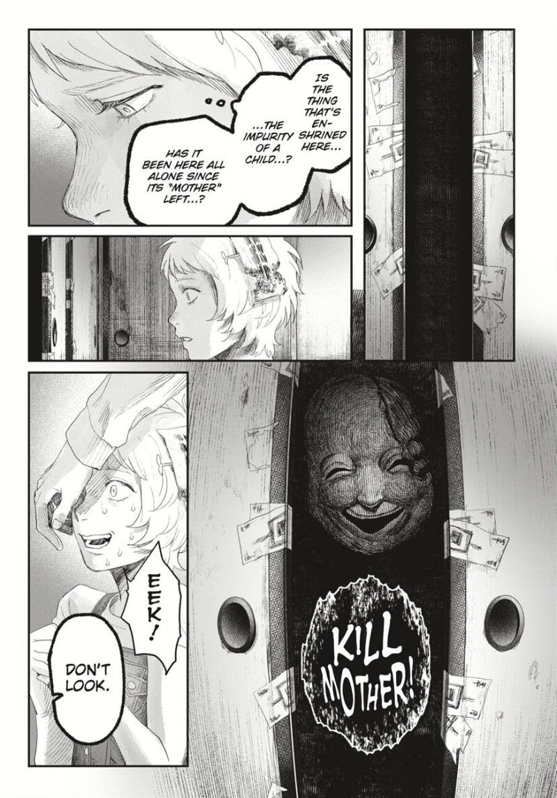 Hikaru Ga Shinda Natsu 34 34