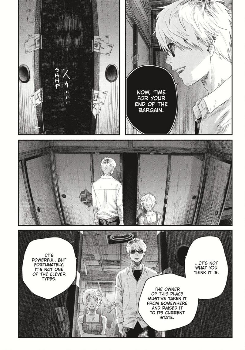 Hikaru Ga Shinda Natsu 34 35