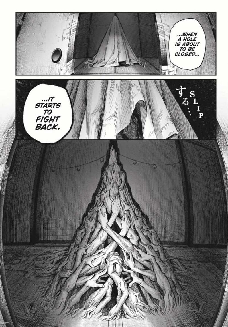 Hikaru Ga Shinda Natsu 34 37