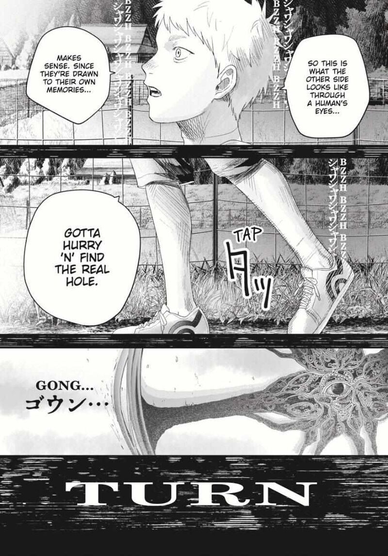 Hikaru Ga Shinda Natsu 34 5
