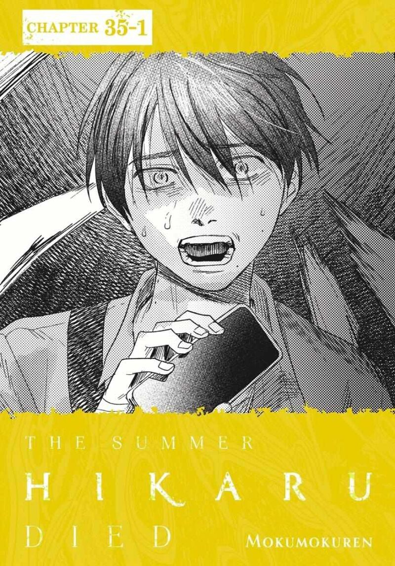 Hikaru Ga Shinda Natsu 35 1