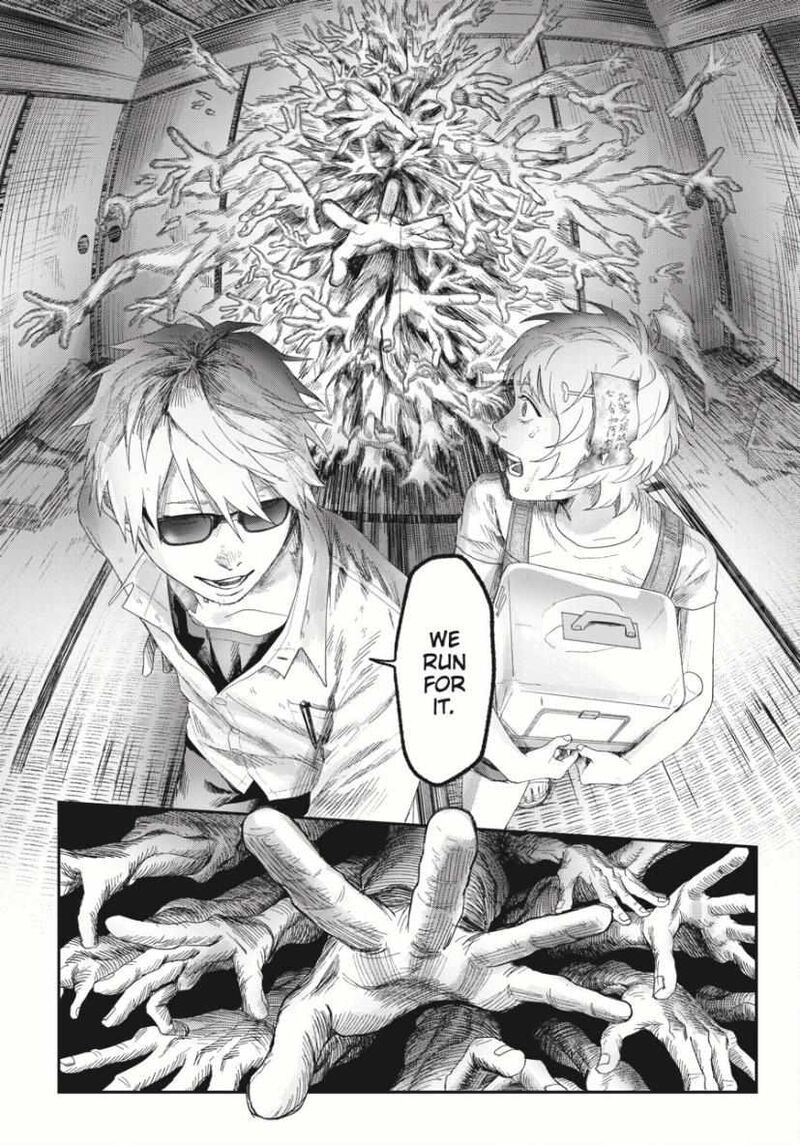Hikaru Ga Shinda Natsu 35 16