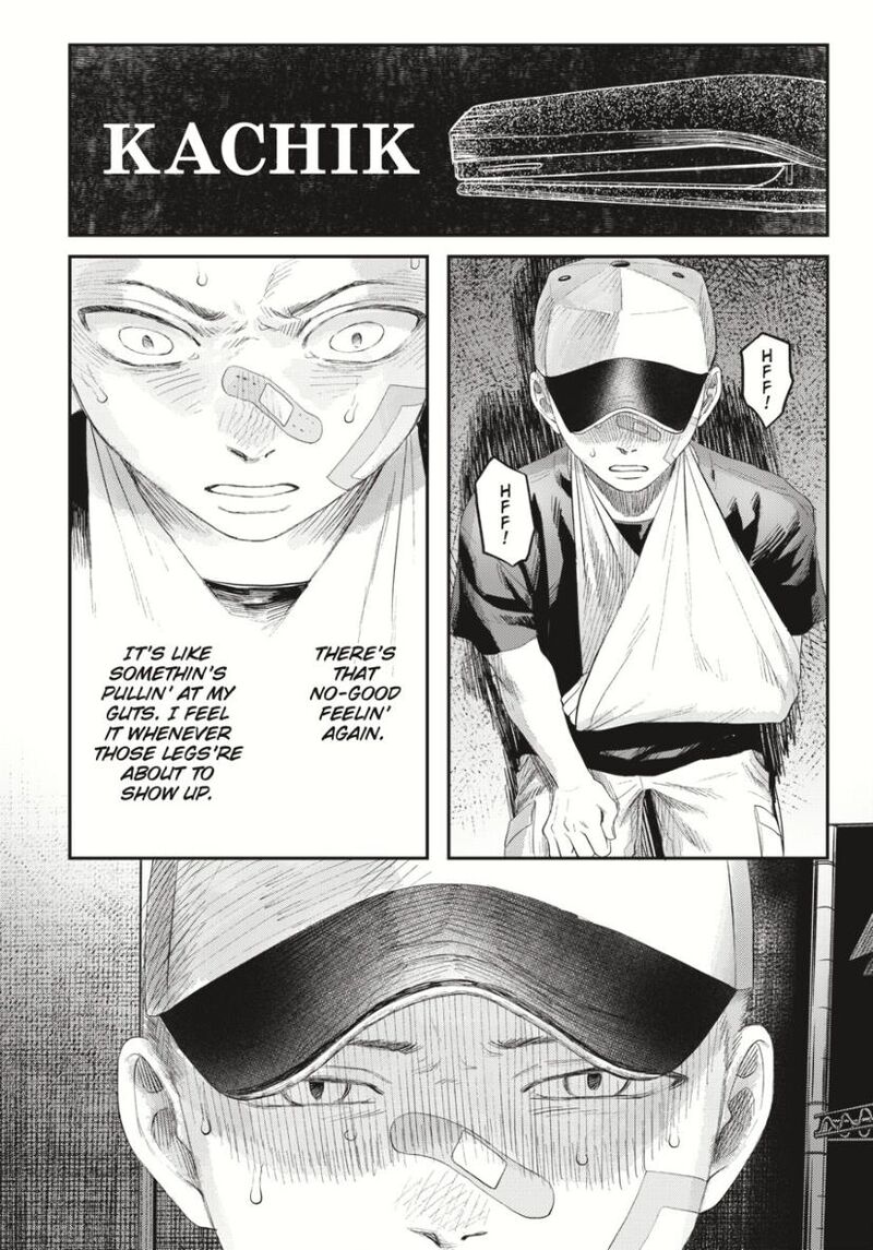 Hikaru Ga Shinda Natsu 35 25