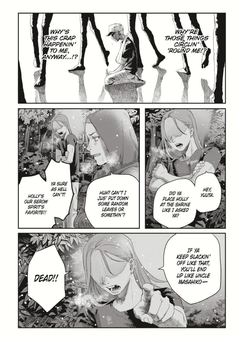 Hikaru Ga Shinda Natsu 35 27