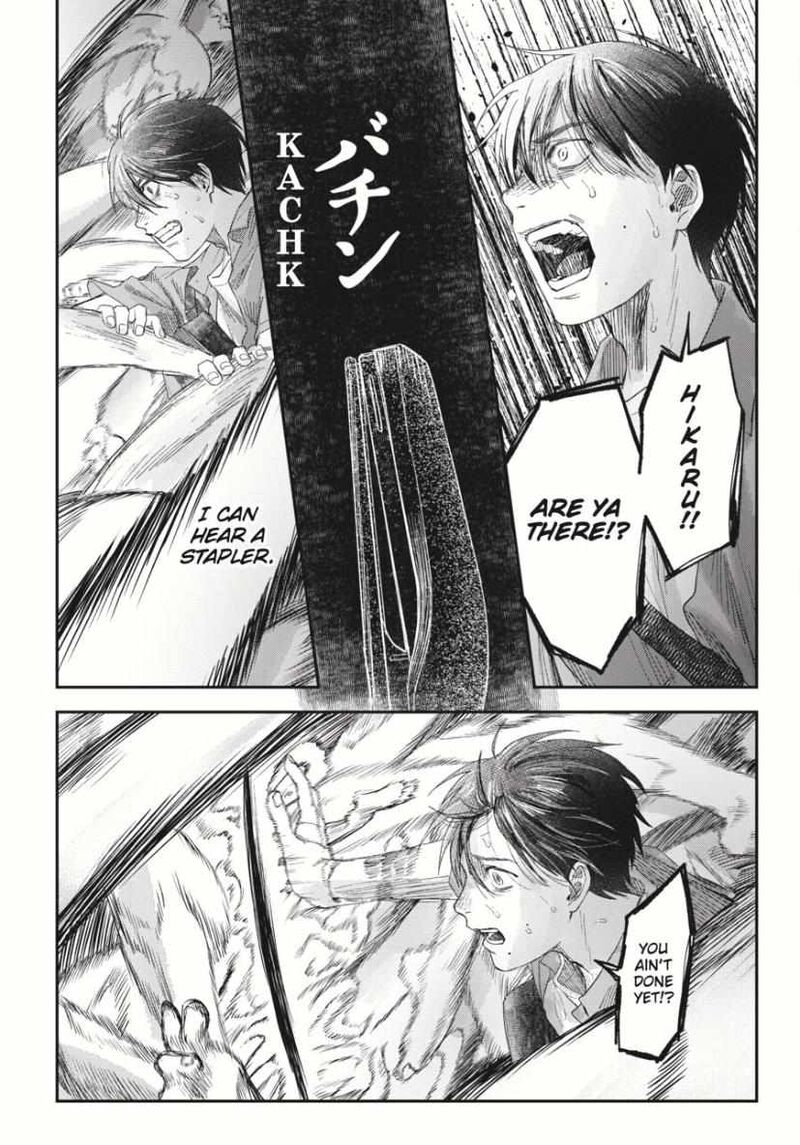 Hikaru Ga Shinda Natsu 35 7