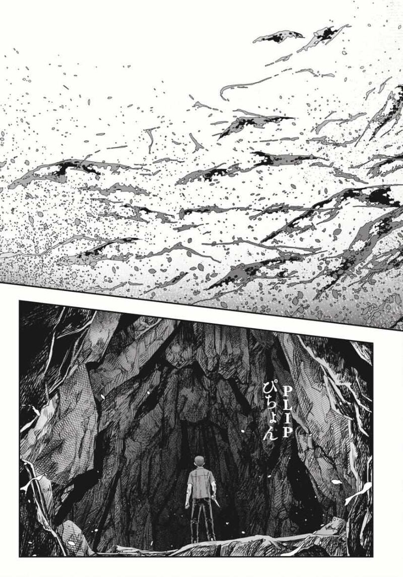 Hikaru Ga Shinda Natsu 36 18