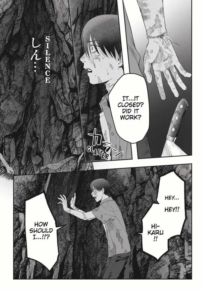 Hikaru Ga Shinda Natsu 36 19