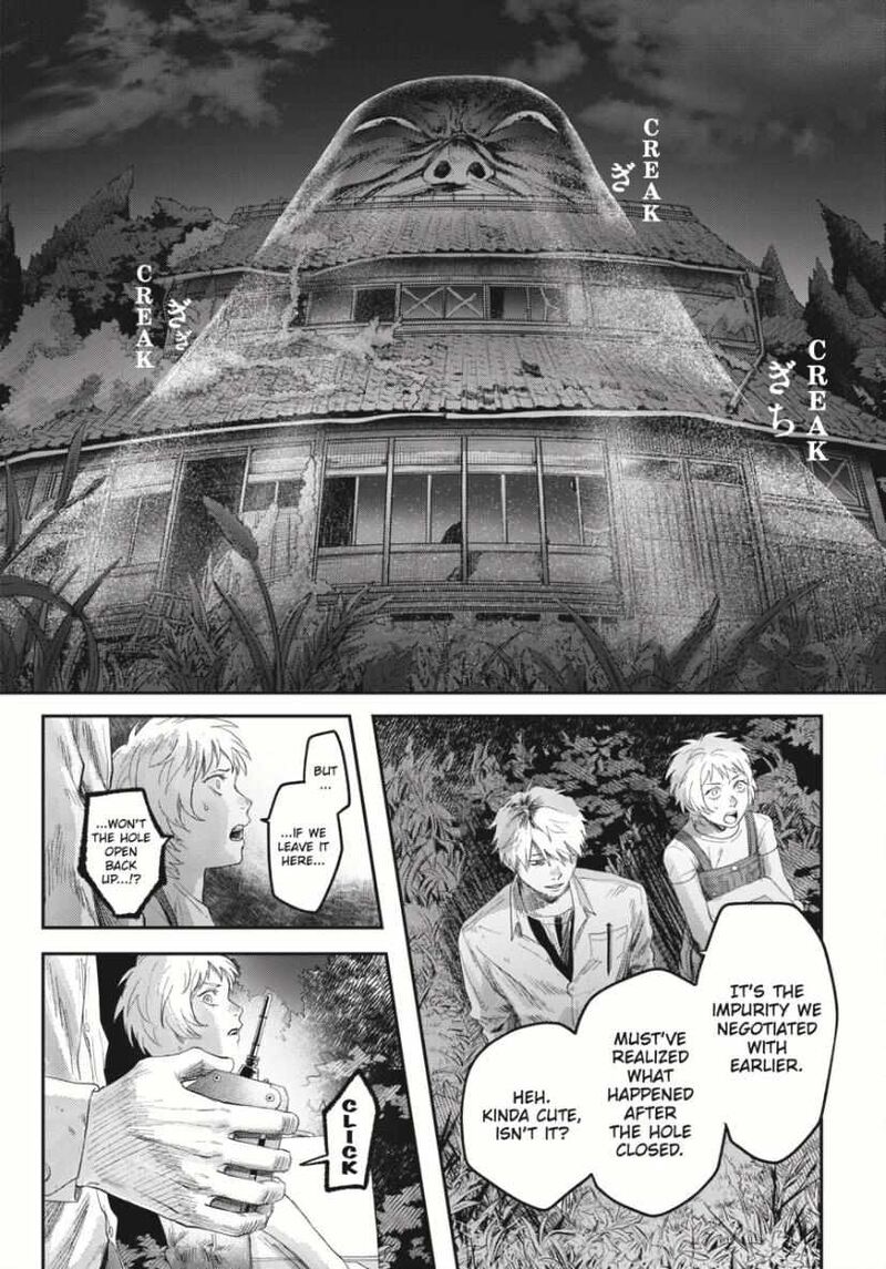 Hikaru Ga Shinda Natsu 36 31