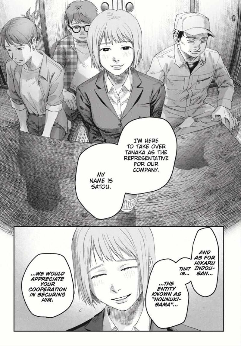 Hikaru Ga Shinda Natsu 36 39
