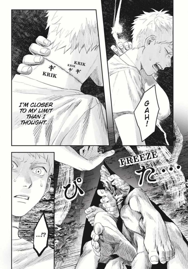 Hikaru Ga Shinda Natsu 36 4