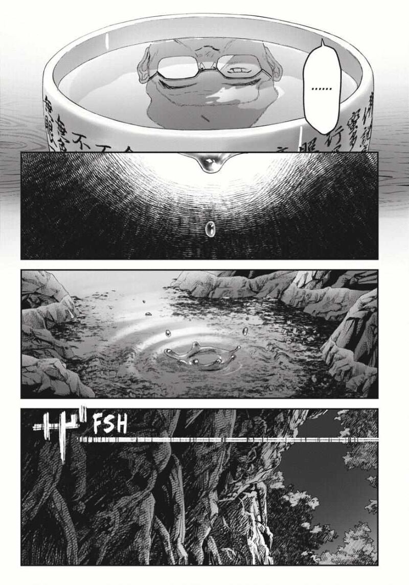 Hikaru Ga Shinda Natsu 36 41