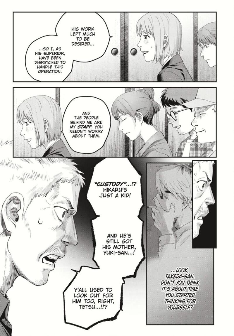 Hikaru Ga Shinda Natsu 37a 10