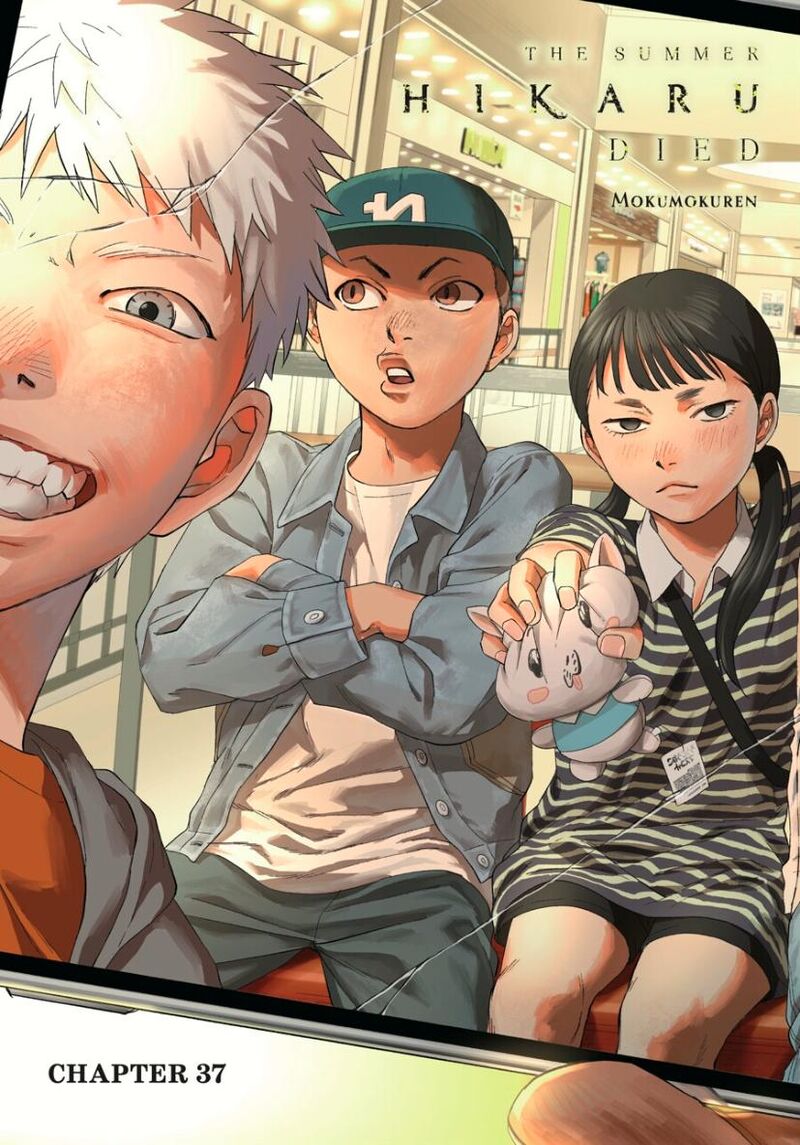 Hikaru Ga Shinda Natsu 37a 4