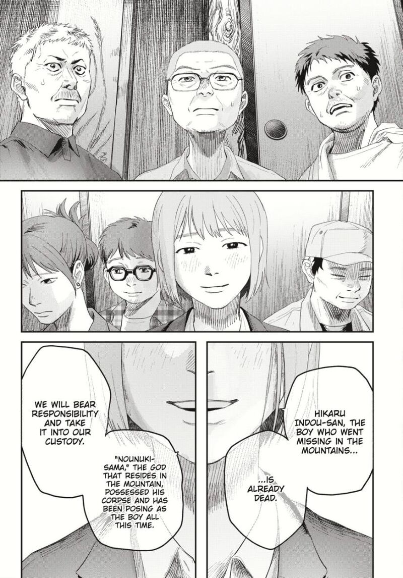 Hikaru Ga Shinda Natsu 37a 8
