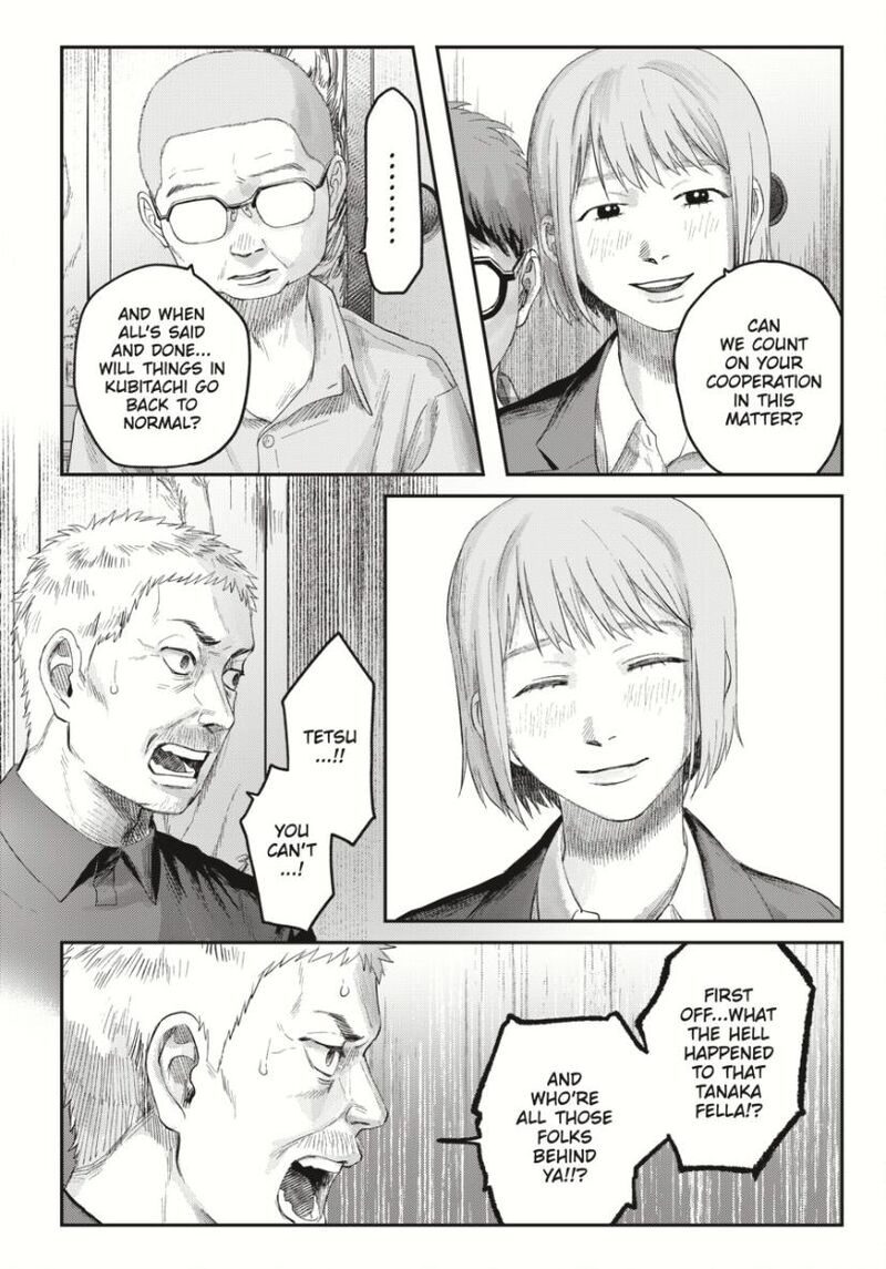 Hikaru Ga Shinda Natsu 37a 9