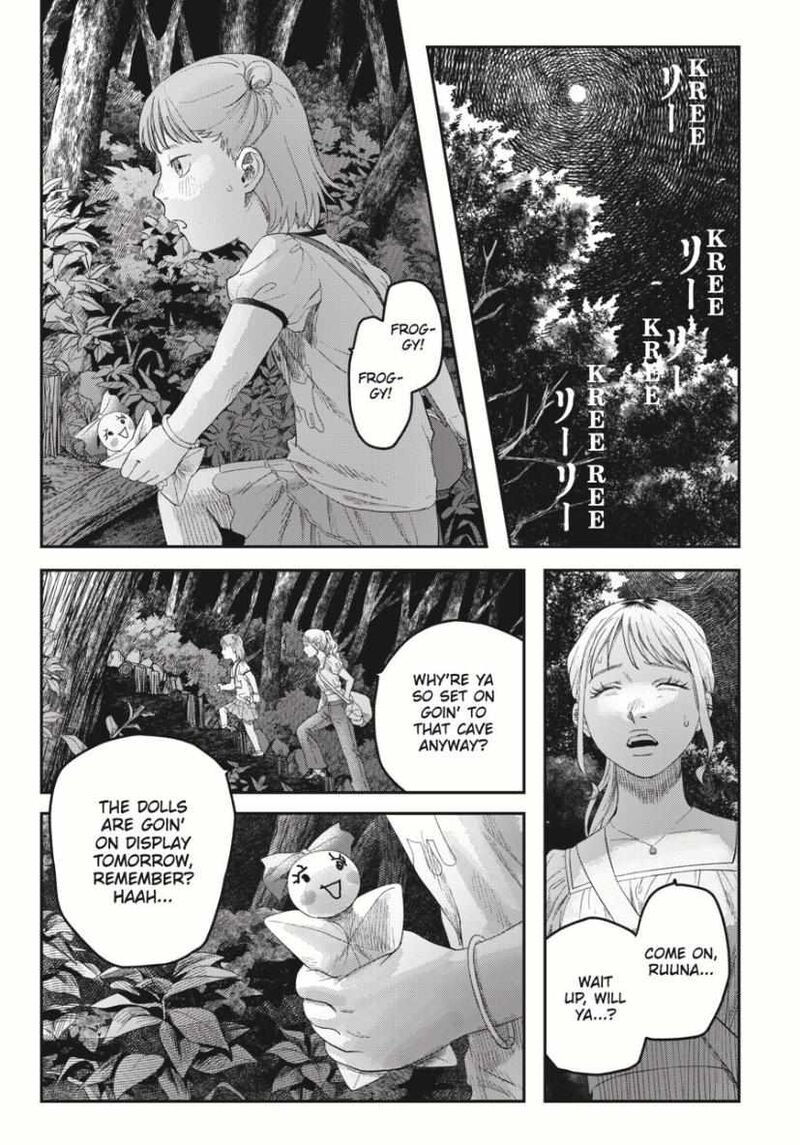 Hikaru Ga Shinda Natsu 37b 1