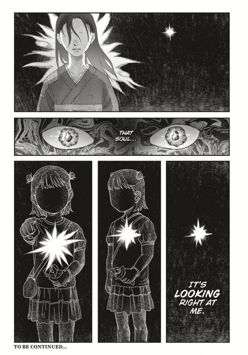 Hikaru Ga Shinda Natsu 37c 13