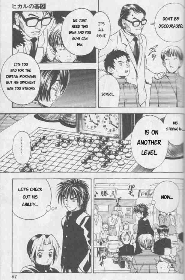 Hikaru No Go 10 14